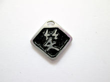Load image into Gallery viewer, Kanji symbol for Laugh pendant with black background.