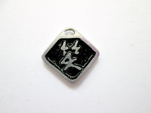 Kanji symbol for Laugh pendant with black background.