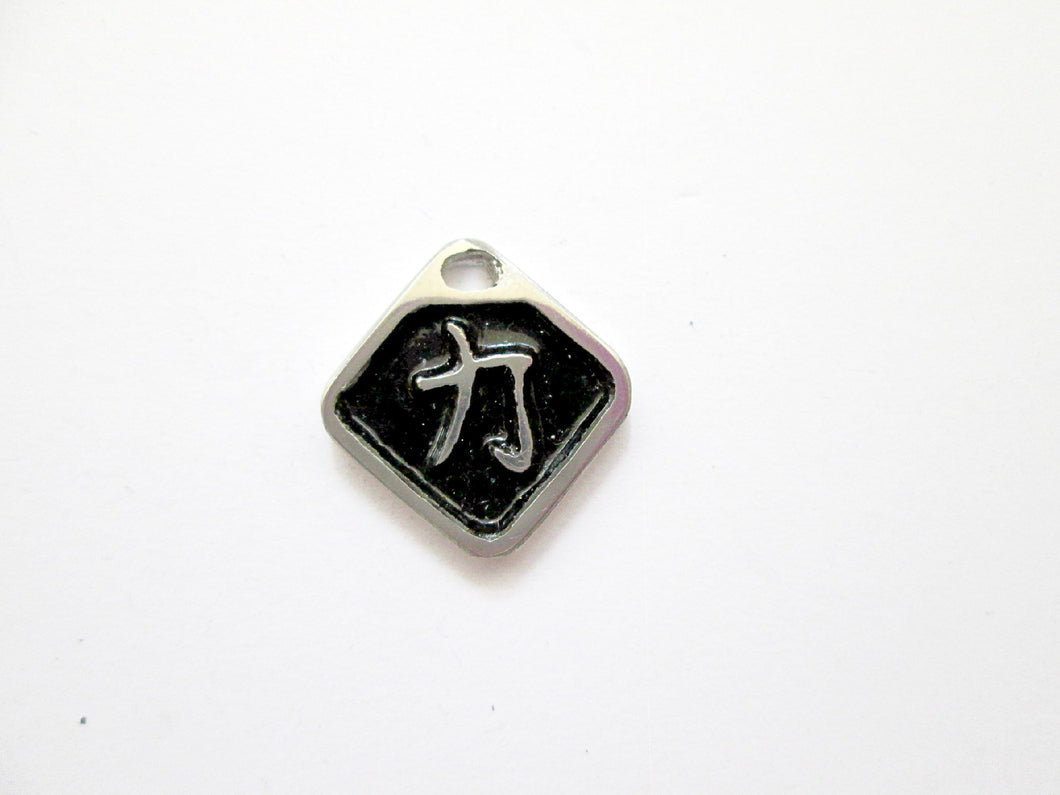 Kanji symbol for Strength pendant with black background.