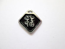 Load image into Gallery viewer, Kanji symbol for Good Luck pendant with black background
