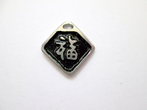 Kanji symbol for Good Luck pendant with black background