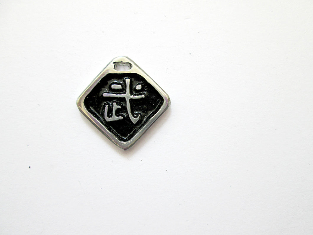 Kanji symbol for martial arts Kung Fu Taekwondo Karate Pendant Necklace, pendant with black background
