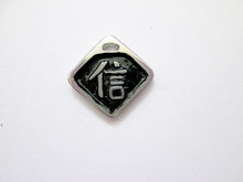 Load image into Gallery viewer, Kanji symbol for Faith and Belief pendant with black background