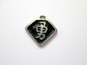Kanji symbol for Courage or Bravery pendant with black background