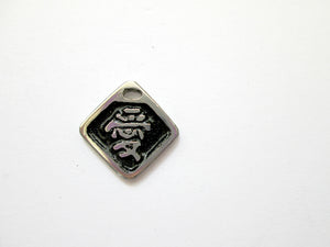 Kanji symbol for Love pendant with black background.