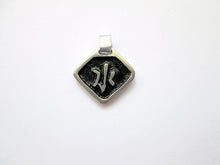 Load image into Gallery viewer, Kanji symbol for element of water pendant with black background