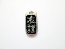 Load image into Gallery viewer, Kanji symbol for Friendship pendant with black background