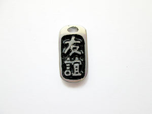 Kanji symbol for Friendship pendant with black background