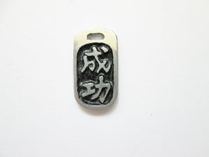 Chinese symbol of success pendant with black background