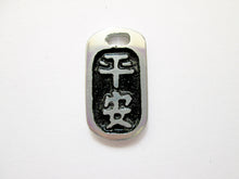Load image into Gallery viewer, Kanji symbol for Serenity pendant with black background