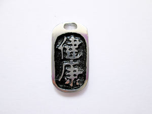 Kanji symbol for Good Health pendant with black background