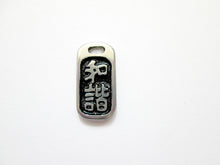 Load image into Gallery viewer, Kanji symbol for harmony and balance pendant with black background,