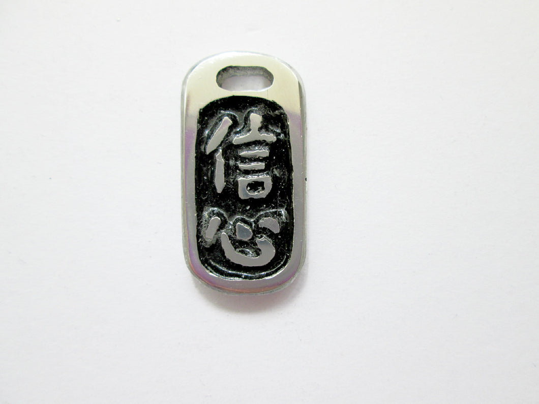 Kanji symbol for Confidence pendant with black background
