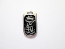 Load image into Gallery viewer, Chinese symbol of dream or goal pendant with black background.