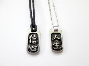 sample of cotton cord necklace and metal chain necklace