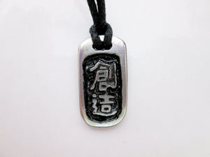 Chinese symbol of creative pendant necklace, pendant with black background, on black cord.