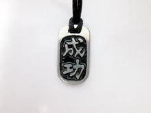 Load image into Gallery viewer, Kanji symbol for Success pendant necklace, pendant with black background, black cord necklace style