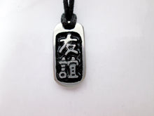 Load image into Gallery viewer, Kanji symbol for Friendship pendant with black background, black cord necklace style.