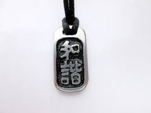 Load image into Gallery viewer, Kanji symbol for harmony and balance pendant with black background, black cord necklace style.
