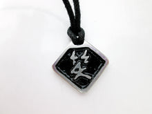 Load image into Gallery viewer, Kanji symbol for Laugh and Happiness pendat necklace, pendant with black background, black cord necklace style.