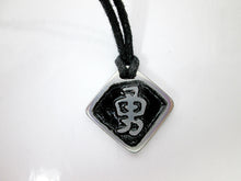 Load image into Gallery viewer, Kanji symbol for Courage and Bravery pendant with black background, black cord necklace style.