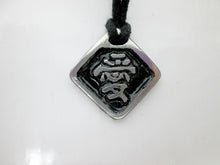 Load image into Gallery viewer, Kanji symbol for Love pendant with black background, black cord necklace style.