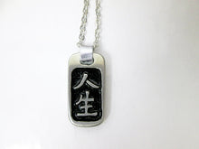 Load image into Gallery viewer, Kanji symbol for life pendant with black background, necklace in metal chain design
