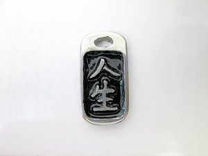Kanji symbol for Life pendant with black background
