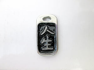 Kanji symbol for Life pendant with black background
