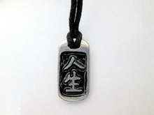 Load image into Gallery viewer, Kanji symbol for life pendant with black background, necklace on black cord