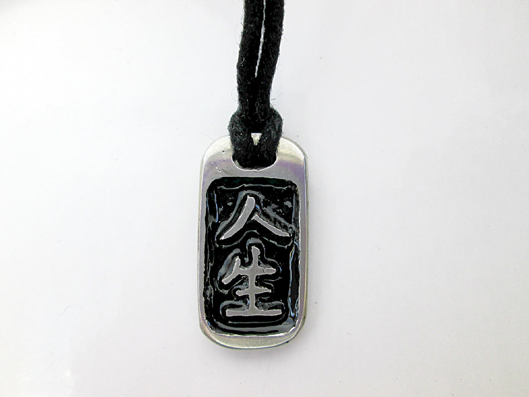 Kanji symbol for life pendant with black background, necklace on black cord