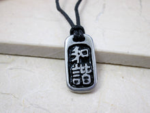 Load image into Gallery viewer, Kanji symbol for harmony and balance pendant with black background, black cord necklace style.