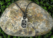 Load image into Gallery viewer, Kanji symbol for Success pendant necklace, pendant with black background, black cord necklace style