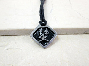 Kanji symbol of Laugh pendant necklace, pendant with black background, black cord necklace style.