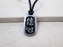 Load image into Gallery viewer, Kanji symbol for Confidence pendant with black background, black cord necklace style.