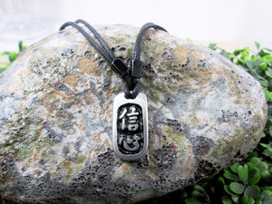 Kanji symbol for Confidence pendant with black background, black cord necklace style.